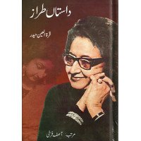 Dastan Taraz Dastan Taraz