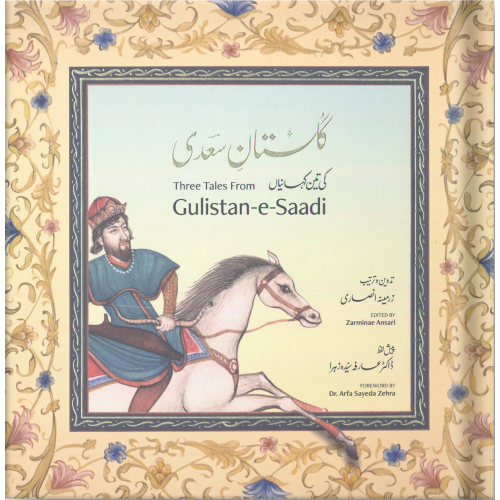 Three Tales from Gulistan-e-Saadi