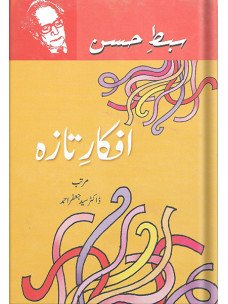 Afkaar-e-Taaza